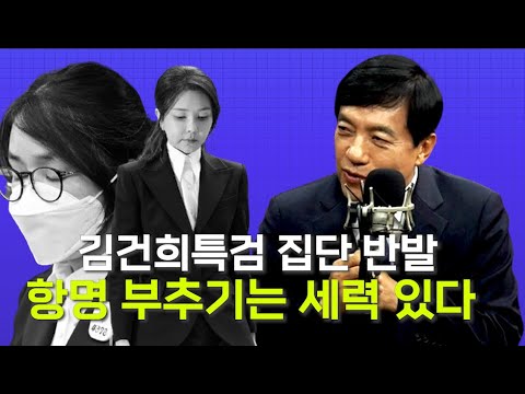 이성윤 "검찰청 폐지 = 일제 식민사법 해체" "보완수사요구 남겨두면 한동훈처럼 악용할 소지 있어"