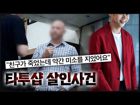 진짜 유일한 우정이라고 믿었던 친구가, 사망 후에 한 행동