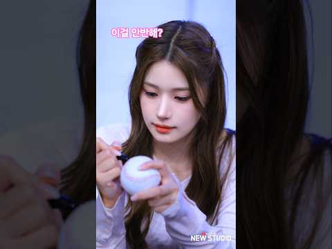 [TCE_Card] " 대만도 반하게 했다는 미친 미모 " 251101 이예빈 치어리더 직캠