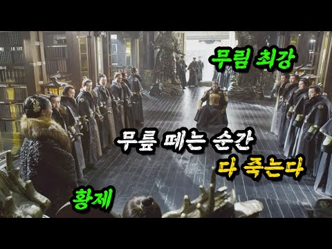 하필이면.. 최첨단 과학 기술을 장착한 남자를 건들면 벌어지는 일들... ㄷㄷ