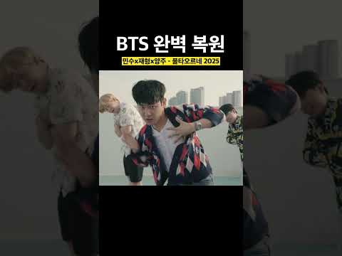 이번엔 BTS다 https://op.opparadise.com/data/apms/video/youtube/E-Xh319alC8.jpg 이번엔 BTS다
