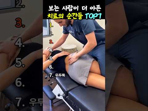 소리를 확인하지 마세요