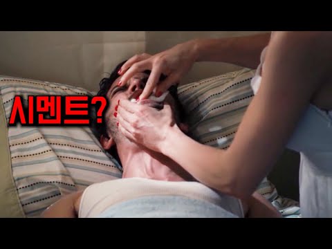 못된 짓을 당한 후 "소시오패스"로 각성해서 역대급 사이다 "복수"를 시작하면 벌어지는 일 ㄷㄷ.. https://op.opparadise.com/data/apms/video/youtube/EPEG_T6wmW8.jpg 못된 짓을 당한 후 "소시오패스"로 각성해서 역대급 사이다 "복수"를 시작하면 벌어지는 일 ㄷㄷ..