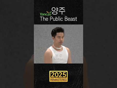 괴물 공무원 신인의 등장