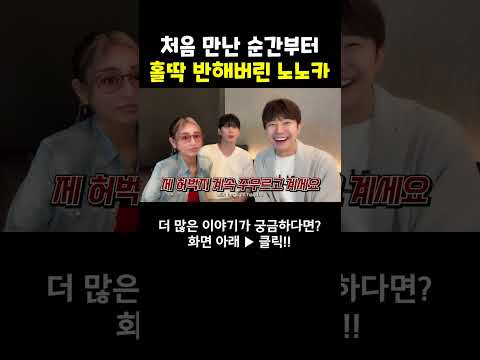 한눈에 반한다는 게 이런 거? #shorts #여행유튜버 #일본여행