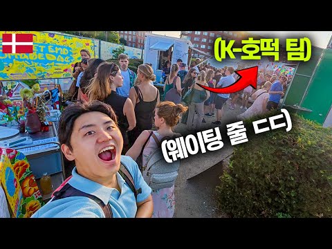 한국 호떡으로 세계 길거리 음식 축제 나가면 생기는 일