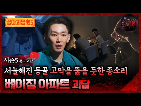 공포게시판