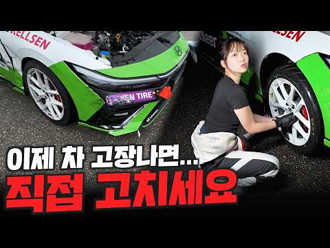 믿을 수 없는 현실...