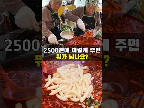 광X시장이랑 비교되는건 어쩔수 없는듯 https://op.opparadise.com/data/apms/video/youtube/FV2sXuMWn6M.jpg 광X시장이랑 비교되는건 어쩔수 없는듯