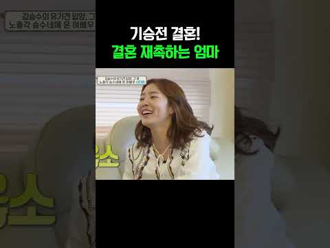 제발 장가 좀 가! #개밥주는남자