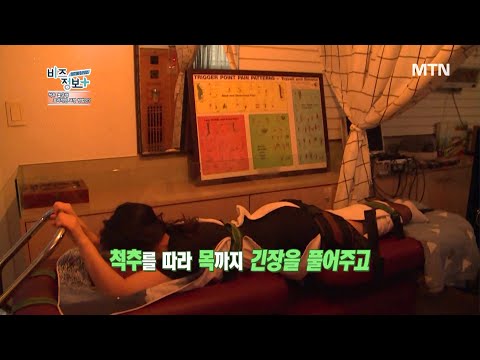 신영일의 비즈정보 플러스 317회 / 머니투데이방송