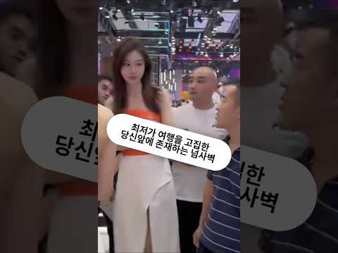 최저가 여행만을 고집하는 사람의 최후 #필리핀 #클락 #앙헬레스 #여행 #최저가 #최저품질 #아델투어 #fyp