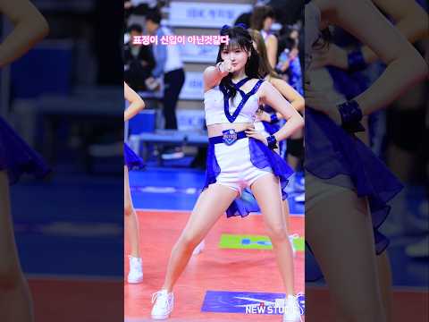 " 눈빛은 이미 경력직이다 " 251028 김유림 치어리더 직캠