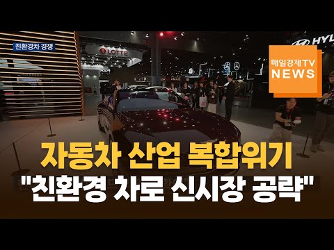 KGM, 친환경 차량으로 유럽 시장 홀린다…신시장 공략 본격화