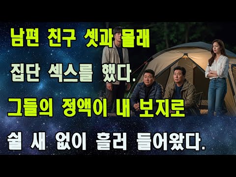 낮