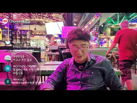 태국 파타야 조용해서 오히려 좋네 #베트남 #필리핀 #라오스