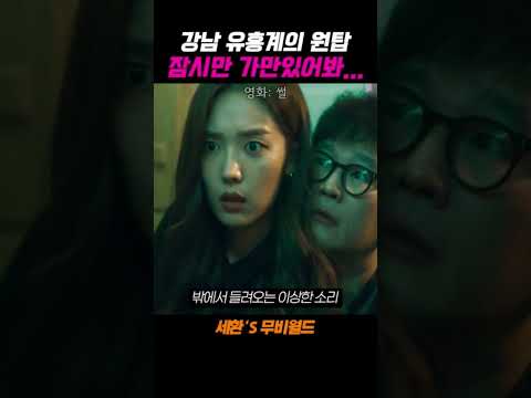 가만히 좀 있어봐...#썰