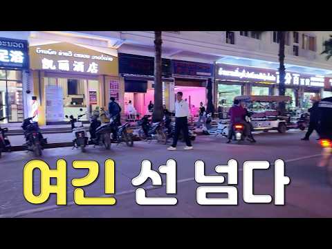 중국이 만든 라오스 보텐의 민낯 (재편집 영상) https://op.opparadise.com/data/apms/video/youtube/H0NY3VXM9wY.jpg 중국이 만든 라오스 보텐의 민낯 (재편집 영상)