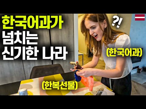 낯선 나라에서 한국어과 MZ들을 만나면 생기는 일 [몰아보기]