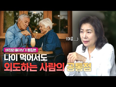 외도가 의심 될 때 이 영상 하나면 끝!