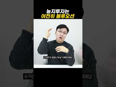 농지투자는 여전히 블루오션 https://op.opparadise.com/data/apms/video/youtube/HIl9YZRKC-M.jpg 농지투자는 여전히 블루오션
