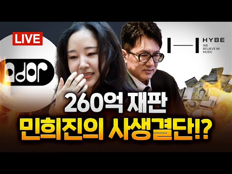 특검, 김건희에 징역 15년·벌금 20억 구형.. "최고형량도 부족"|2025.12.04 Ep.537 LIVE https://op.opparadise.com/data/apms/video/youtube/HMJJT6SpsD8.jpg 특검, 김건희에 징역 15년·벌금 20억 구형.. "최고형량도 부족"|2025.12.04 Ep.537 LIVE