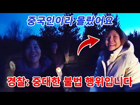 미국 해변서 조개 1,200개 불법 채취한 중국인 4명 잡혀도 웃음... https://op.opparadise.com/data/apms/video/youtube/HkpE_VGEodg.jpg 미국 해변서 조개 1,200개 불법 채취한 중국인 4명 잡혀도 웃음...