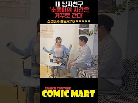 시간이 갈수록 작아지는 내 남자친구ㅋㅋㅋㅋㅋㅋㅋㅋㅋㅋㅋㅋㅋㅋㅋㅋㅋㅋㅋㅋㅋㅋ https://op.opparadise.com/data/apms/video/youtube/HtqS0eUoEgc.jpg 시간이 갈수록 작아지는 내 남자친구ㅋㅋㅋㅋㅋㅋㅋㅋㅋㅋㅋㅋㅋㅋㅋㅋㅋㅋㅋㅋㅋㅋ