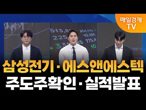 [블라인드 뷰] 야간투자본부/ 야자본/ 블라인드 뷰/ 변성중 더채움투자자문 차장/ 김태성 아이에셋 본부장/ 매일경제 TV