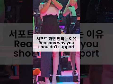 필리핀 클락 앙헬레스 워킹스트리트에서 만난 파트너를 서포트하면 생기는 일 #필리핀 #클락 #앙헬레스 #워킹스트리트 #서포트 #아델투어 #여행 #fyp @chubsDubC