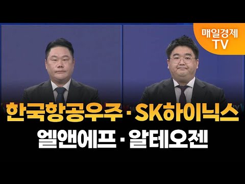 [궁금한 종목 Y] 야간투자본부/ 야자본/ 궁금한 종목 Y/ 변영인 기업공시연구소 대표/ 김병수 DB증권 잠실금융센터 PB/ 매일경제 TV