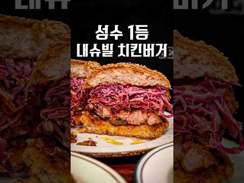 1등은 확실히 보법이 다르다 #shorts #맛집