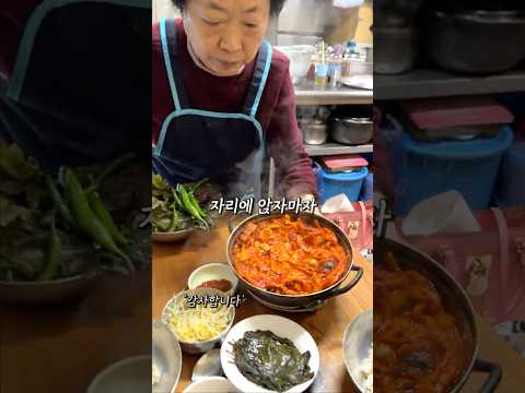 현지인들에게 사랑받는 가성비 맛집