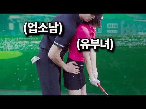 하필이면 소시오패스"남자 꽃뱀"에게 잘못 걸린 자산 100조 호스트바 VVIP 유부녀에게 벌어진 일....ㄷㄷ《우아한 친구들》몰아보기
