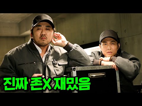 와...초호화 배우들 총출동 한 김래원 X 마동석 X 엄정화 X 오정세 X 홍수현 주연의 신선한 소재의 네티즌의 극찬을 받은 핵꿀잼 범죄 영화 https://op.opparadise.com/data/apms/video/youtube/ITtaKnY7mQU.jpg 와...초호화 배우들 총출동 한 김래원 X 마동석 X 엄정화 X 오정세 X 홍수현 주연의 신선한 소재의 네티즌의 극찬을 받은 핵꿀잼 범죄 영화