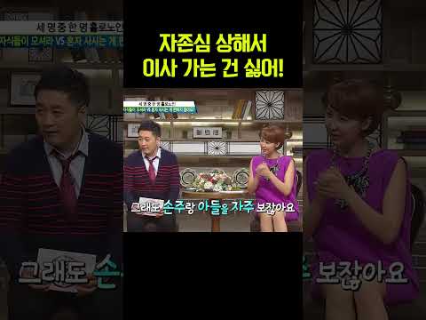 같이 살면 되지! 왜 같은 아파트에 살아?! #웰컴투시월드