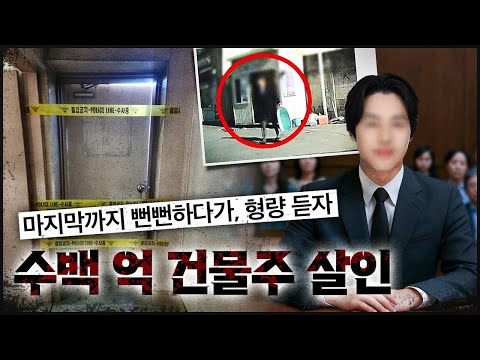 이 남자의 충격적인 고백! 모두를 놀라게 한 진실은?
