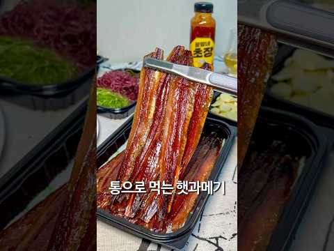 과메기철 통과메기 맛집