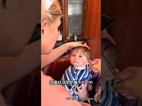 미용사가 극한직업인 이유