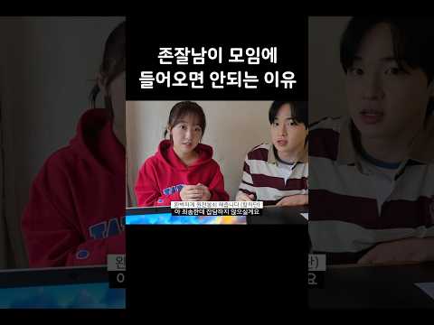 여자들은 모르는 남자들의 살벌한 기싸움