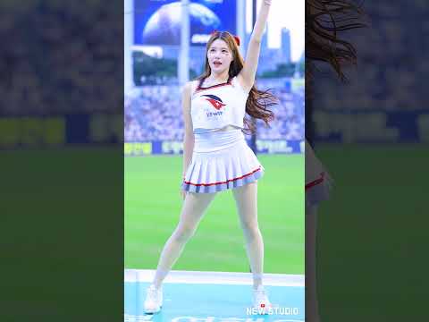 " 일딴 저는 손들고있습니다 " 250823 이예빈 치어리더 단상공연 직캠