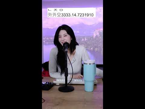 나히트 - 고독한갱년기님의 실시간 스트림