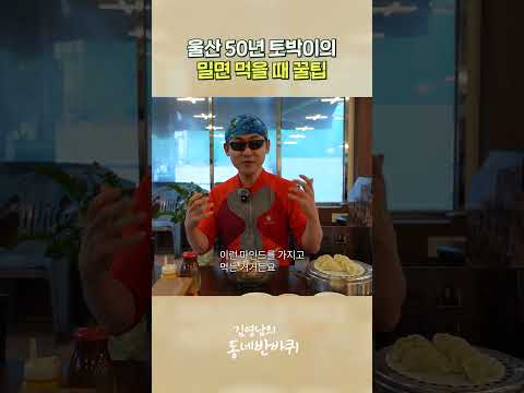 절대 앞치마를 하면 안 되는 이유