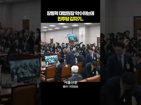 장동혁 대표님, 뒤로 돌아가셔야..