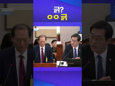 결국 긁혔습니다 #이완규 #장경태