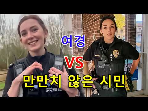 리얼 영상 - 신참 미녀 여경, 집요하게 달라붙는 청년과 마주치다!