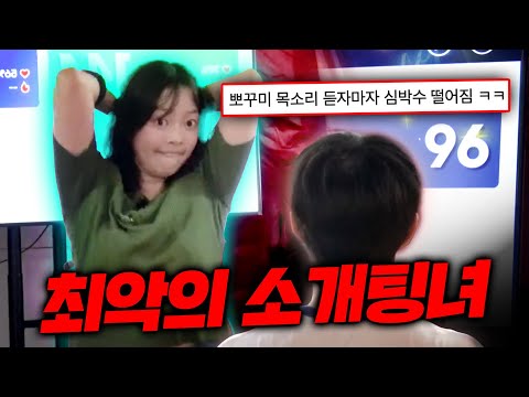 출산 플러팅 VS 정1자 플러팅