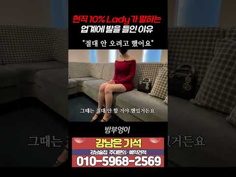 절대 안 오려고 했어요