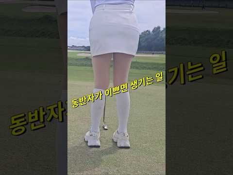 필리핀 클락 앙헬레스 골프 동반자가 너무 이쁘면 생기는 일 #필리핀 #클락 #앙헬레스 #여행 #골프 #아델투어 #fyp https://op.opparadise.com/data/apms/video/youtube/Jh6B8A3O7NM.jpg 필리핀 클락 앙헬레스 골프 동반자가 너무 이쁘면 생기는 일 #필리핀 #클락 #앙헬레스 #여행 #골프 #아델투어 #fyp