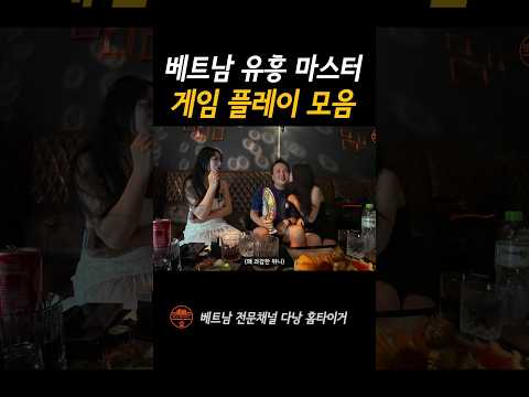 내가봐도 환상적인 게임 플레이 모음(?) #shorts